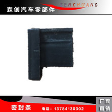 門窗防撞塊 價格、批發與供應商全解析